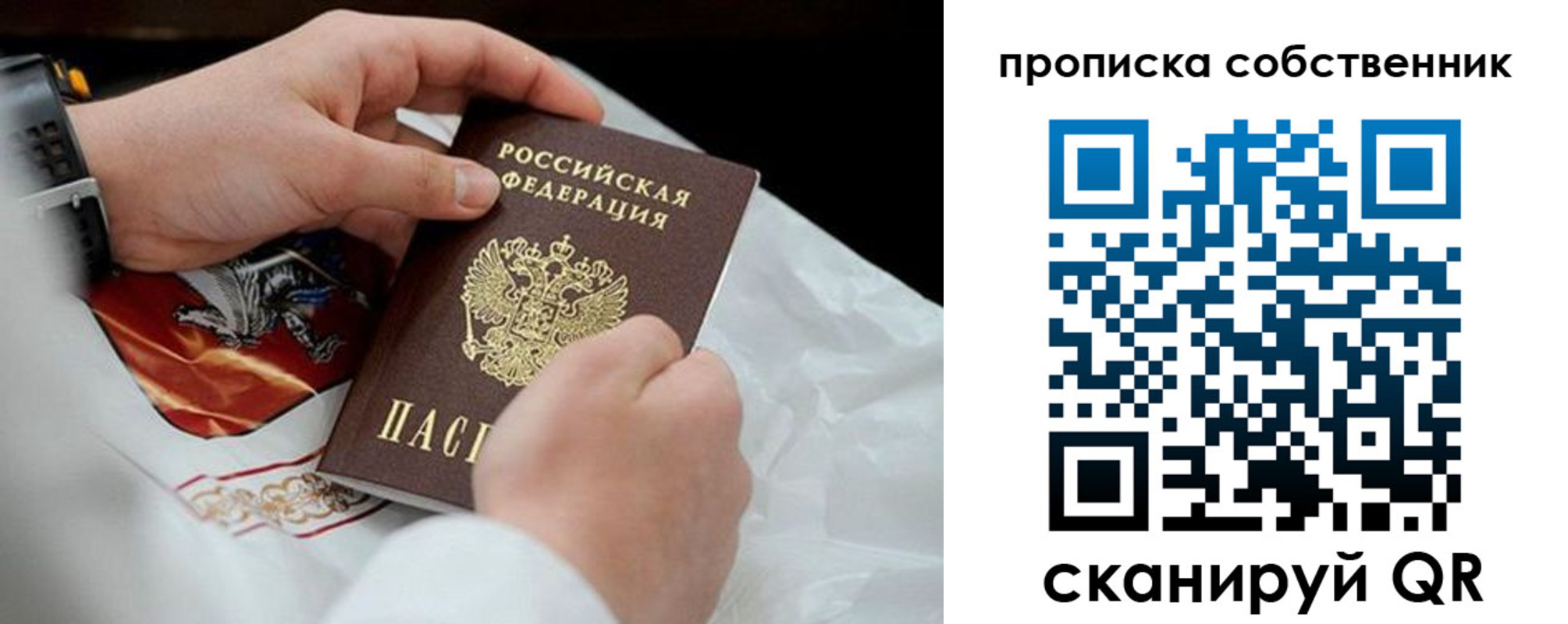 регистрация для дет. сада в Кимрах
