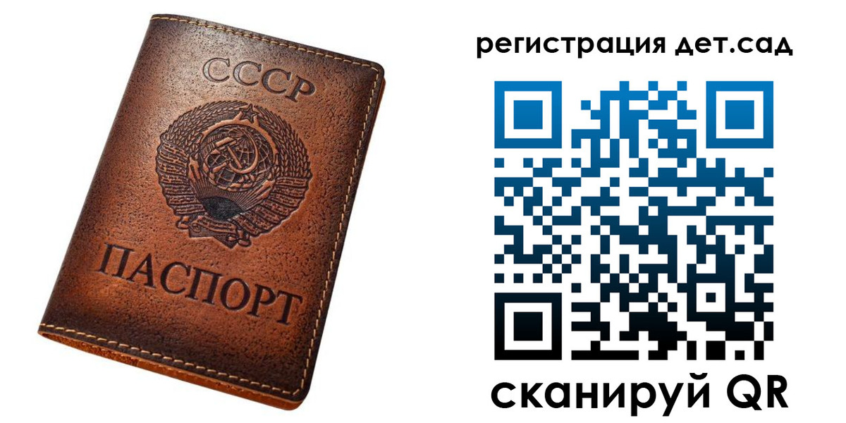 прописка для кредита в Кимрах